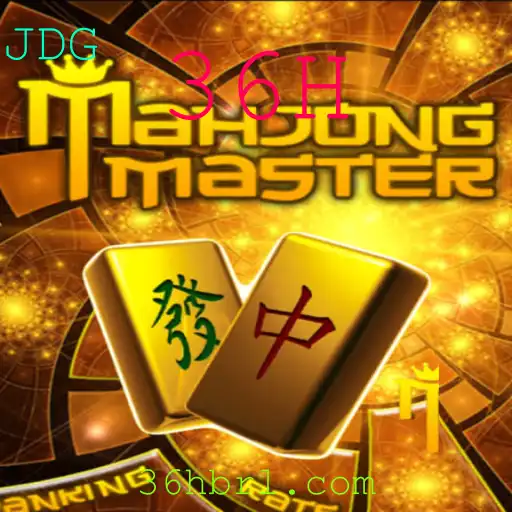 Explorando o Fascinante Mundo do MahJongMaster: O Jogo de Estratégia e Concentração